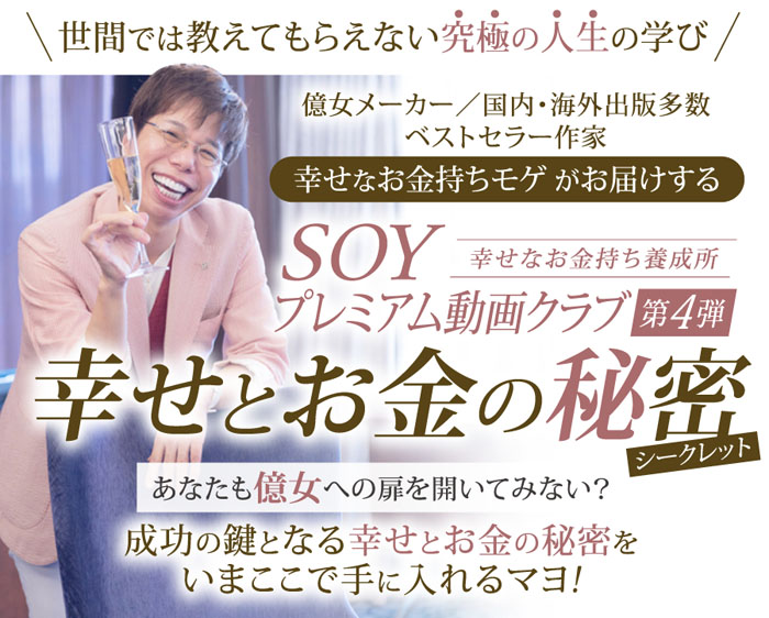 スマホ用の画像